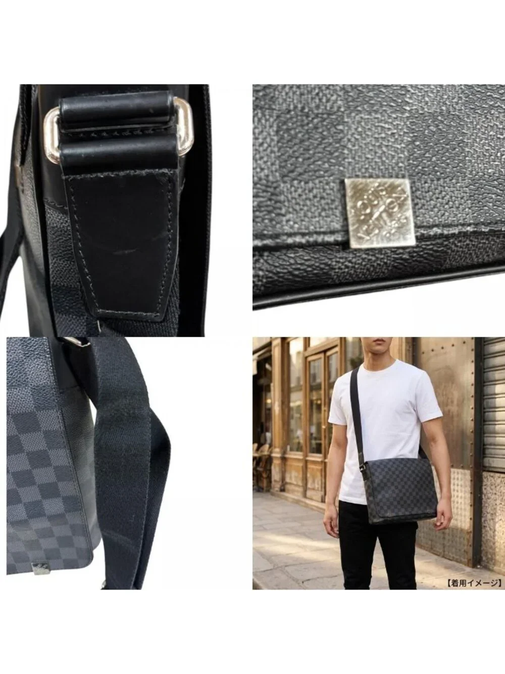 Louis Vuitton District MM NM Damier Graphite Shoulder Bag Canvas Black